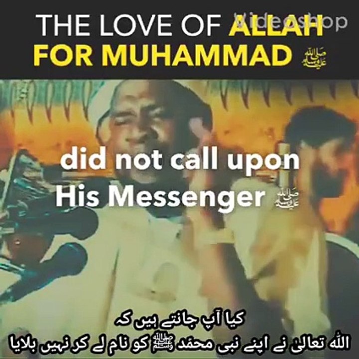 Quran