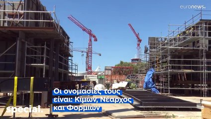 Το euronews στα ναυπηγεία που κατασκευάζουν τμήματα για τις φρεγάτες Belharra