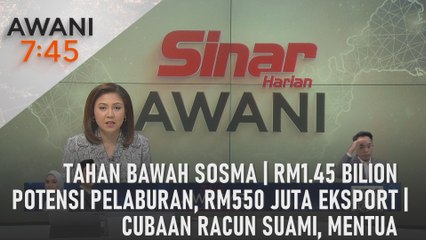 AWANI 7:45 [24/05/2024] - Tahan bawah SOSMA | RM1.45 bilion potensi pelaburan, RM550 juta eksport | Cubaan racun suami, mentua