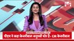 Breaking News: Swati Maliwal मामले में Bibhav Kumar ने कोर्ट में दायर किया आवेदन I Hindi News