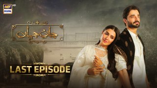 Jaan e Jahan Last Episode 41 | Hamza Ali Abbasi | Ayeza Khan | 24 May 2024 |ARY Digital