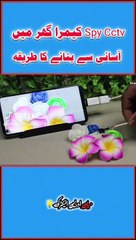 Spey camera at home easy hot make spy camera at home