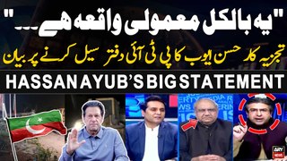 Why did CDA sealed PTI central secretariat in Islamabad? - Hassan Ayub Told Everything