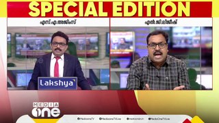 'പത്ത് കൊല്ലം മുമ്പ് UDFകാർ പറഞ്ഞത് തന്നെയാണ് നിങ്ങൾ പറയുന്നത്'