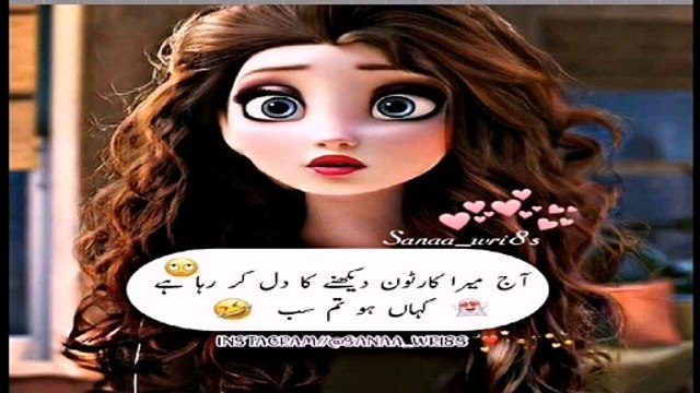 Agar mai post na karo tu kia hoga | Urdu funny jokes | jokes ka pitara | latefon ki dunya | hindi funny jokes
