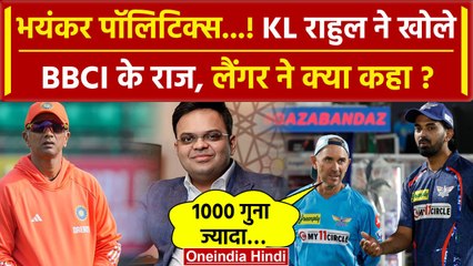 BCCI Head Coach: Justin Langer ने खोले BCCI के राज, KL Rahul ने क्या बताया | वनइंडिया हिंदी