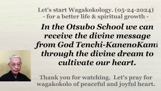 In the Otsubo School we can receive the divine message from God Tenchi-KanenoKami. 05-24-2024