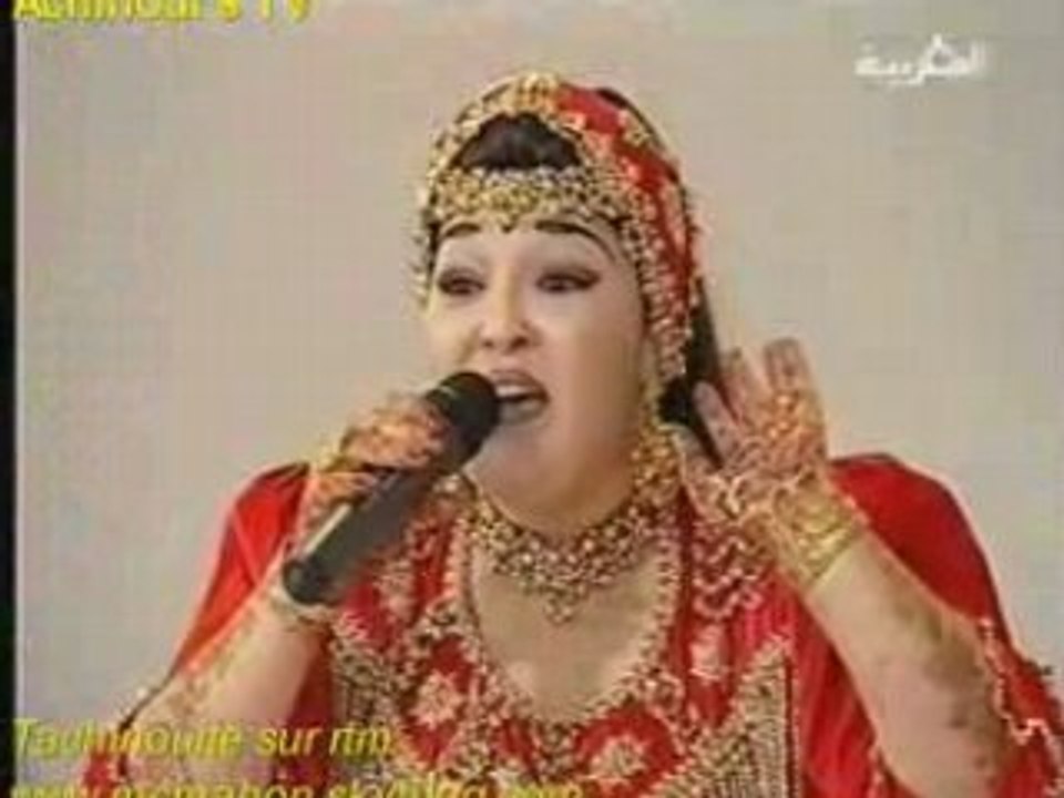 Tachinouite Sur rtm Fête L'Aïd et le nouvel an