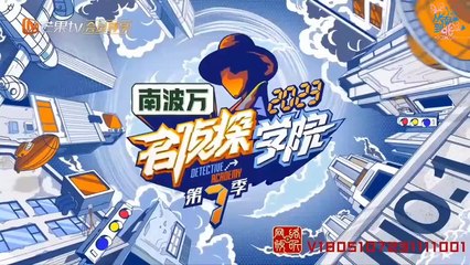 [VIETSUB] QUY TẮC TUYỆT LỆ - PHẦN 1