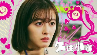 [Eng Sub] Uri wo Waru Issen wo Koeta Sono Saki ni wa ep 2