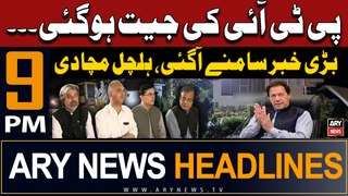 ARY News 9 PM Headlines 24th May 2024 | PTI Ki Jeet Ho Gayi. . .