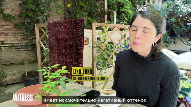 Закон об иноагентах: что думают о нем в Грузии?