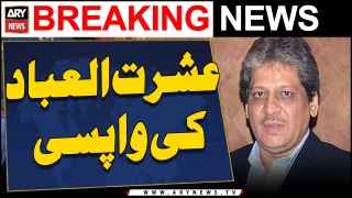 Ishratul Ibad announces return to Pakistan