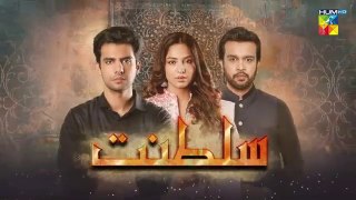 Sultanat Episode 22_24th_May 2024_[_Humayun_Ashraf,_Maha_Hasan___Usman_Javed_]_-_HUM_TV(360p)