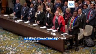 Израиль должен немедленно прекратить военную операцию в Рафахе - Международный суд ООН