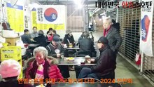 헌법수호를 위한 구국결기의 다짐 -_20240106 - 대한민국_헌법수호단