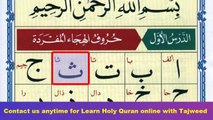 Learn Arabic Alphabet for beginners Noorani Qaida Lesson 1