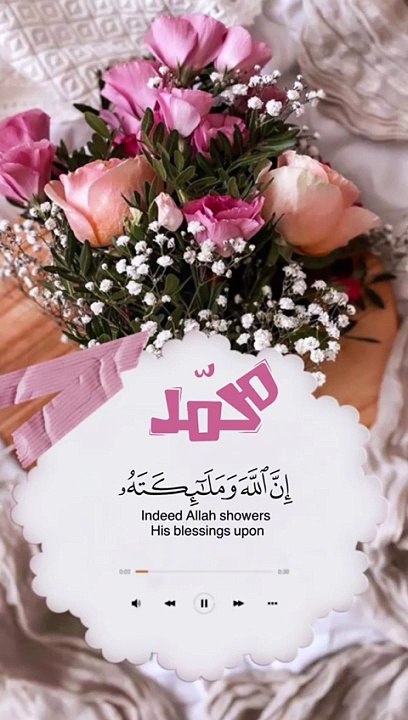 Islamic vedio.The recitation of the Holy Quran