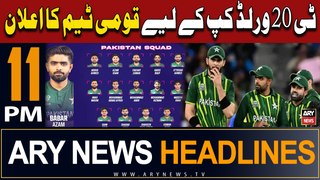 ARY News 11 PM Headlines 24th May 2024 | Pakistan announce squad for T20 World Cup 2024
