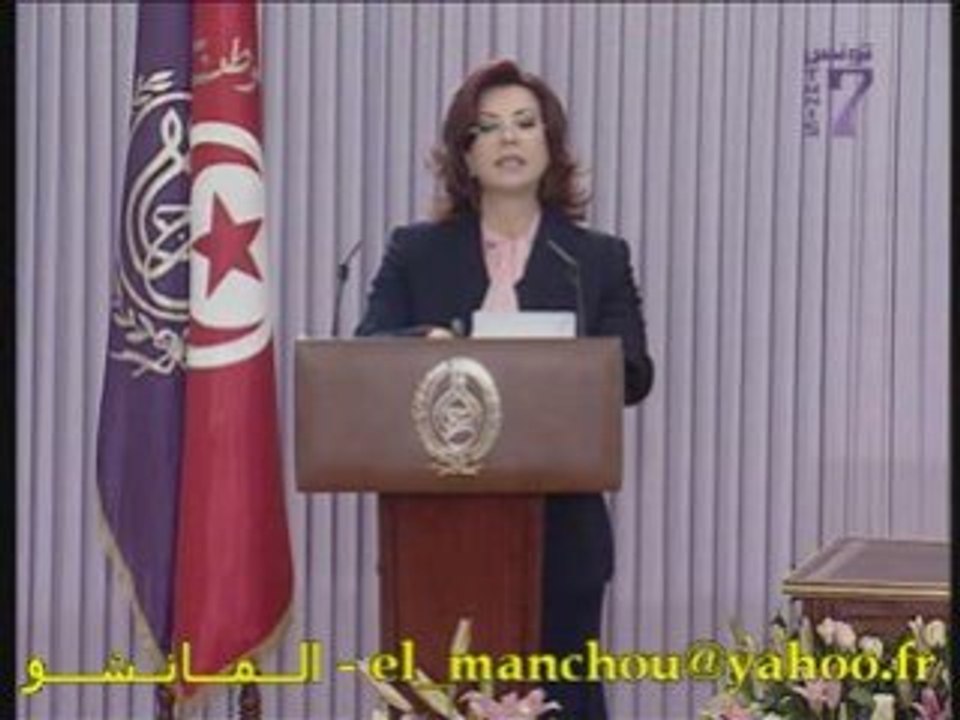 Tunisie Discours Madame Leila Benali Tunis Tunisien