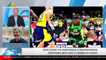 Ο Προπονητής Ερμή Σχηματαρίου, Νίκος Οικονόμου στο STAR