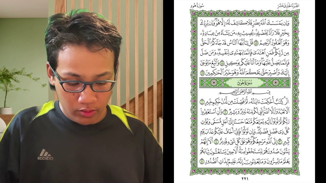 Ngaji Dengan Wan - Luqman ms 221 Yunus 107 سورة يونس - Hud 5 سورة هود