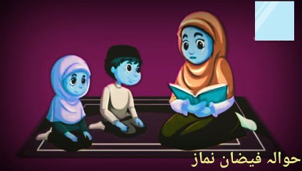 عیسی علیہ السلام اور آیک پرندہ