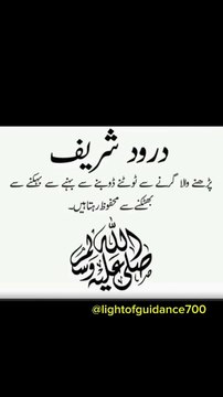 @muhammad @nabi @youtubeshorts @trendingshorts @shortsfeed @islamicquotes @i_HD