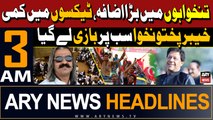 ARY News 3 AM Headlines 25th May 2024 | KPK Budget 2024 | Good News For People