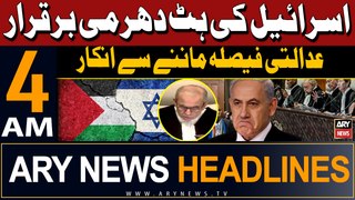 ARY News 4 AM Headlines 25th May 2024 | Israel Rejects ICJ Order