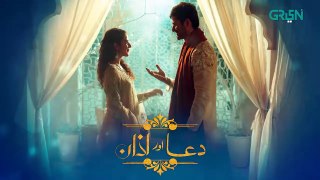 Dua Aur Azan Episode 15 - l Mirza Zain Baig l Areej Mohyudin l Arez Ahmed [ ENG CC ] Green TV
