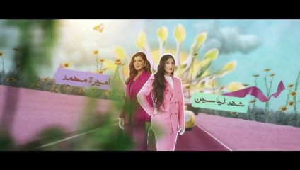 مسلسل نون النسوة الحلقة 21