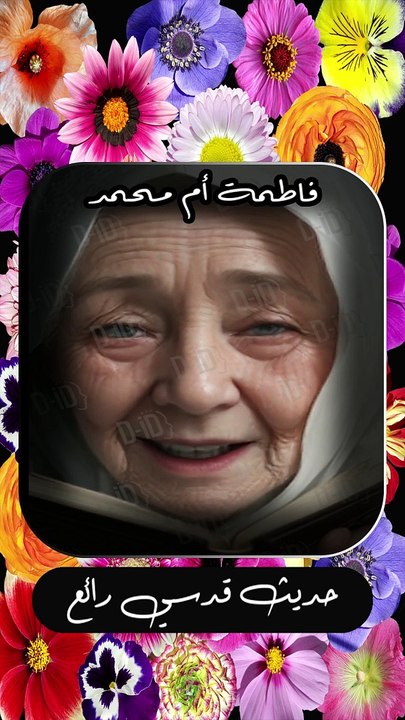 #حديث_قدسي_رائع_ومؤثر