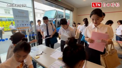 台灣虎航徵選空服員 吸引近3000人報名(台灣虎航提供)