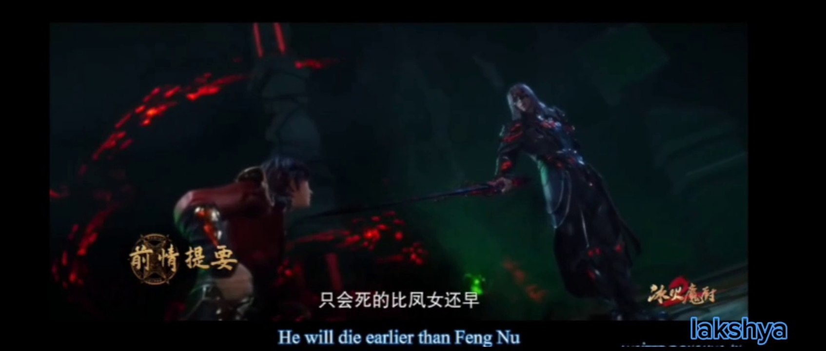 The Magic Chef Of Ice And Fire Episode 145 English Sub