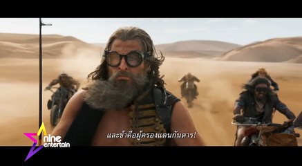 Now Showing หนังดังรอบสัปดาห์​