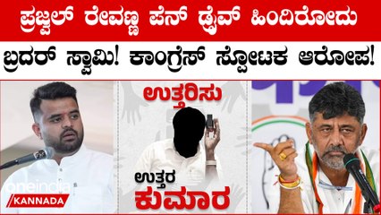 ಕರ್ನಾಟಕದಲ್ಲಿ ಕಾಂಗ್ರೆಸ್ & JDS ನೇರಾ ನೇರ ಯುದ್ಧ