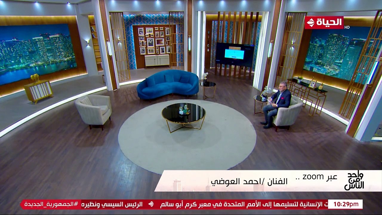 أحمد العوضي يجدد حديثه عن العودة لياسمين عبد العزيز