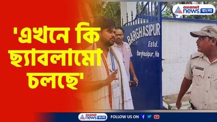 সিপিআইএমের পোলিং এজেন্টকে বুথে ঢুকতে বাধা