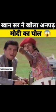 Modi funny memes video Modi exposed khan sir Aaj Tak live