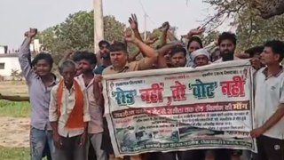 Video: सिद्धार्थनगर में ग्रामीणों ने किया चुनाव का बहिष्कार, जाने आखिर क्या है वजह
