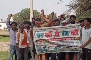 Video: सिद्धार्थनगर में ग्रामीणों ने किया चुनाव का बहिष्कार, जाने आखिर क्या है वजह