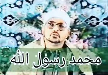 Holy Quran recitation in a sweet voice