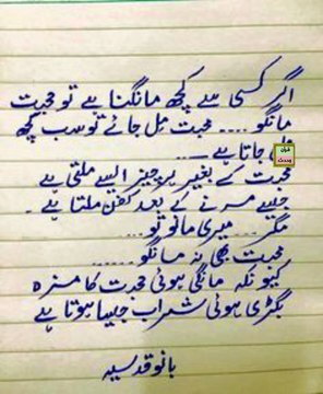 Very heart touching video || heart touching video