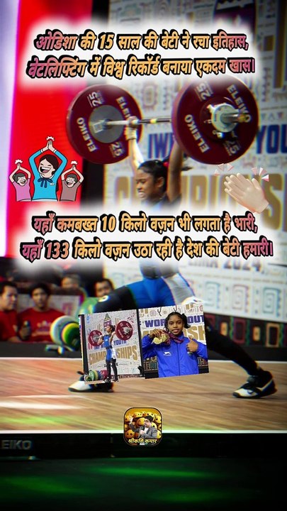 Proud of You   #shorts #shortsfeed #weightlifting #trending #ShriKaviKumar