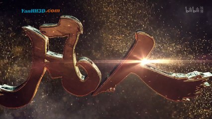 Phàm Nhân Tu Tiên Tập 103 Thuyết Minh