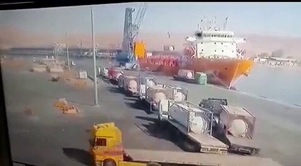 Explosion Reported – What Was It? 💥