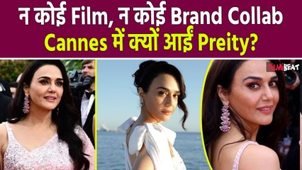 Cannes 2024: Preity Zinta Makes a Rare Appearance After 17 Years Without Film or Brand Ties 🎥