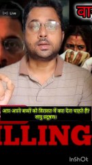 वायु प्रदूषण। Air Polution