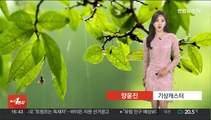 [날씨] 내일 오후부터 돌풍·벼락 동반 요란한 비